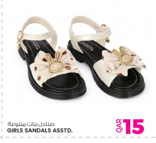 available at أنصار جاليري in قطر - الضعاين