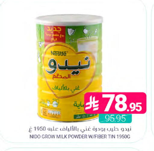 available at Muntazah Markets in KSA, Saudi Arabia, Saudi - Dammam