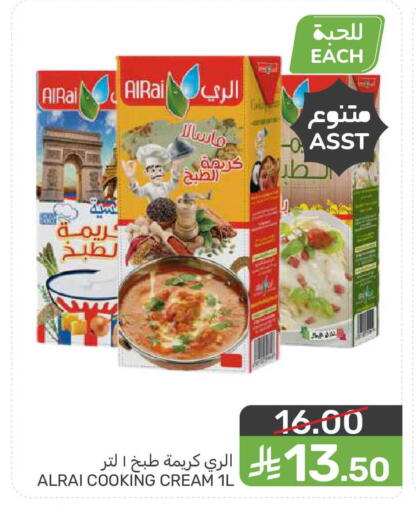 available at  مـزايــا in مملكة العربية السعودية, السعودية, سعودية - القطيف‎