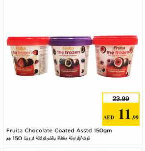 available at Last Chance  in UAE - Fujairah