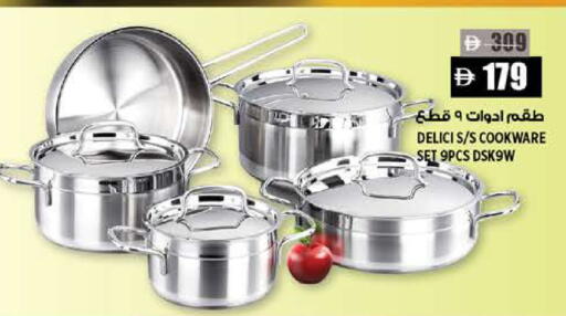 available at Hashim Hypermarket in UAE - Sharjah / Ajman