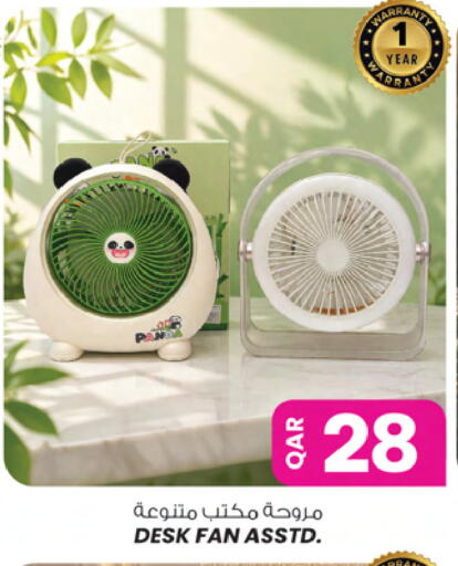 available at أنصار جاليري in قطر - الوكرة