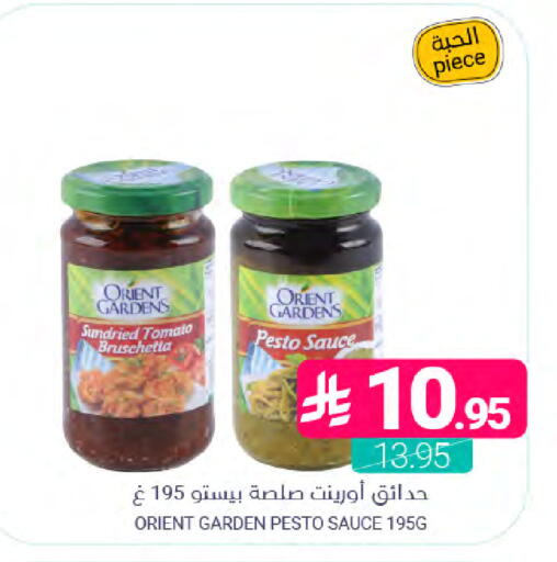 Tomato available at Muntazah Markets in KSA, Saudi Arabia, Saudi - Dammam