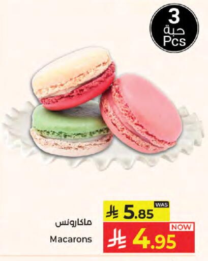 available at كبايان هايبرماركت in مملكة العربية السعودية, السعودية, سعودية - جدة