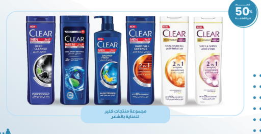 available at Innova Health Care in KSA, Saudi Arabia, Saudi - Hafar Al Batin