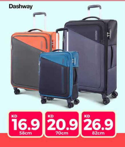 available at سيتي هايبرماركت in الكويت - مدينة الكويت