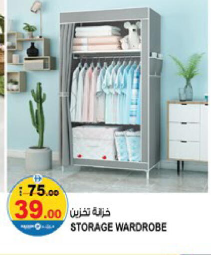 available at Hashim Hypermarket in UAE - Sharjah / Ajman