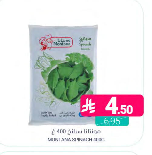 Spinach available at Muntazah Markets in KSA, Saudi Arabia, Saudi - Dammam