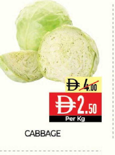 Cabbage available at ديلايس سوبرماركت in الإمارات العربية المتحدة , الامارات - أبو ظبي