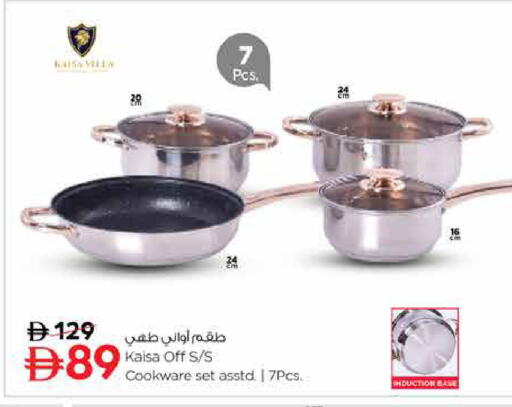 available at لاست تشانس in الإمارات العربية المتحدة , الامارات - ٱلْفُجَيْرَة‎