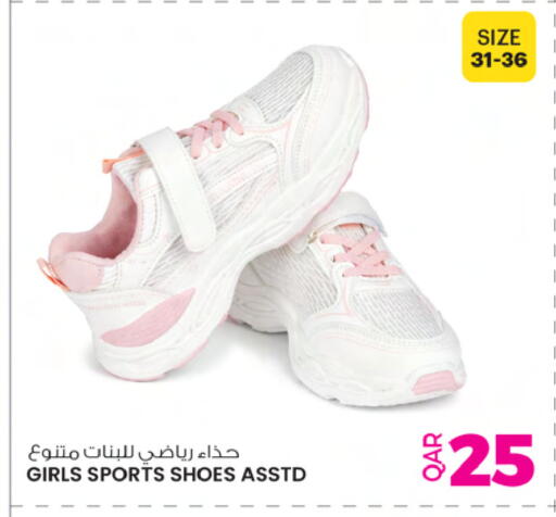 available at Ansar Gallery in Qatar - Al-Shahaniya