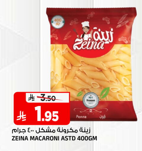 available at المدينة هايبرماركت in مملكة العربية السعودية, السعودية, سعودية - الرياض