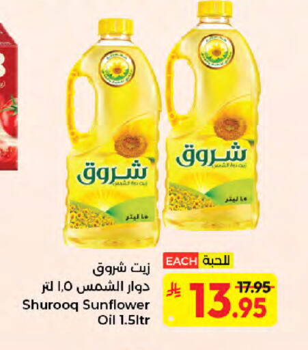 available at كبايان هايبرماركت in مملكة العربية السعودية, السعودية, سعودية - جدة