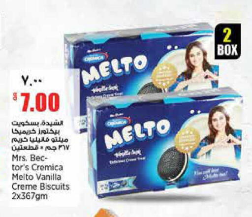 Vanilla available at Retail Mart in Qatar - Al Daayen