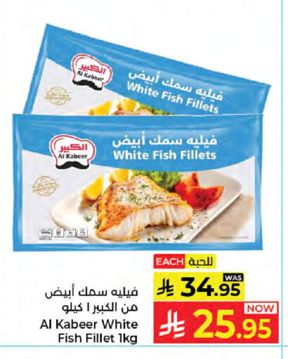 available at Kabayan Hypermarket in KSA, Saudi Arabia, Saudi - Jeddah