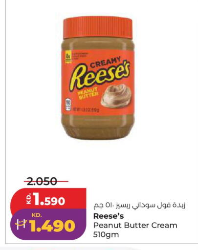 available at Lulu Hypermarket  in Kuwait - Kuwait City