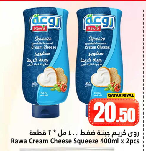 available at Dana Hypermarket in Qatar - Doha