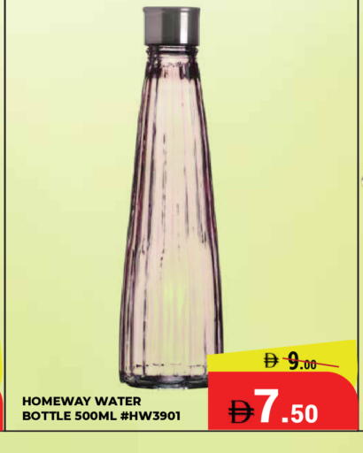 available at كيرالا هايبرماركت in الإمارات العربية المتحدة , الامارات - رَأْس ٱلْخَيْمَة