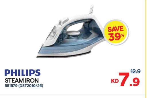 available at City Hypermarket in Kuwait - Kuwait City