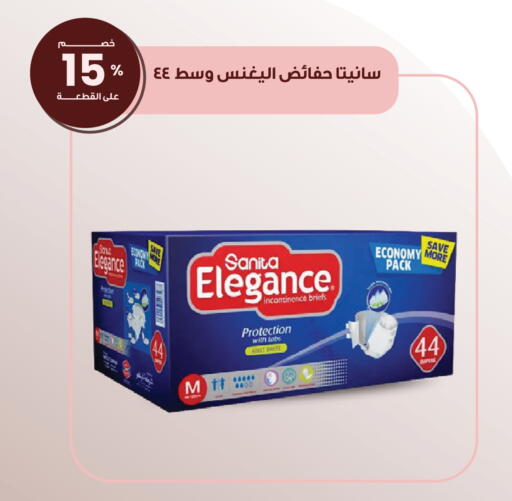 available at Innova Health Care in KSA, Saudi Arabia, Saudi - Al Qunfudhah