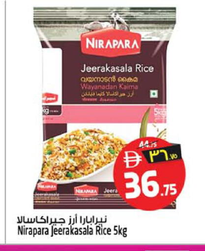 available at Safari Hypermarket in UAE - Sharjah / Ajman