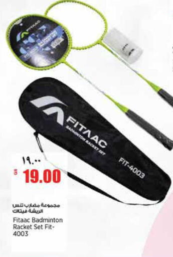 available at سوبر ماركت الهندي الجديد in قطر - أم صلال