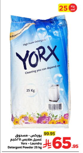 available at وهج مارت in مملكة العربية السعودية, السعودية, سعودية - جدة