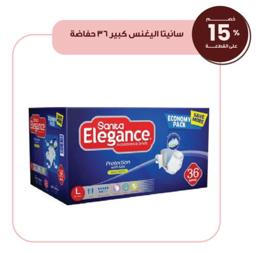available at صيدليات انوفا in مملكة العربية السعودية, السعودية, سعودية - أبها