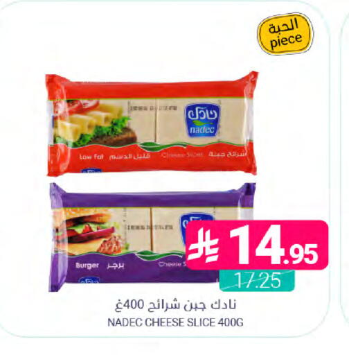 available at اسواق المنتزه in مملكة العربية السعودية, السعودية, سعودية - القطيف‎
