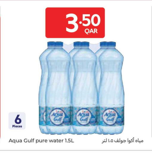 available at Carrefour in Qatar - Al Rayyan