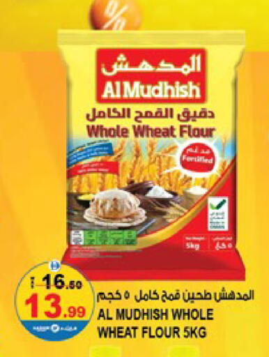 available at Hashim Hypermarket in UAE - Sharjah / Ajman
