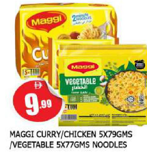 available at المدينة in الإمارات العربية المتحدة , الامارات - الشارقة / عجمان