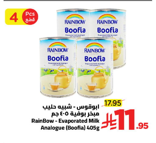 available at وهج مارت in مملكة العربية السعودية, السعودية, سعودية - جدة