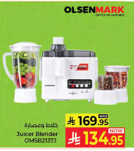 available at كبايان هايبرماركت in مملكة العربية السعودية, السعودية, سعودية - جدة