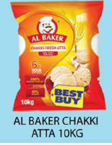 available at Zain Mart Supermarket in UAE - Ras al Khaimah