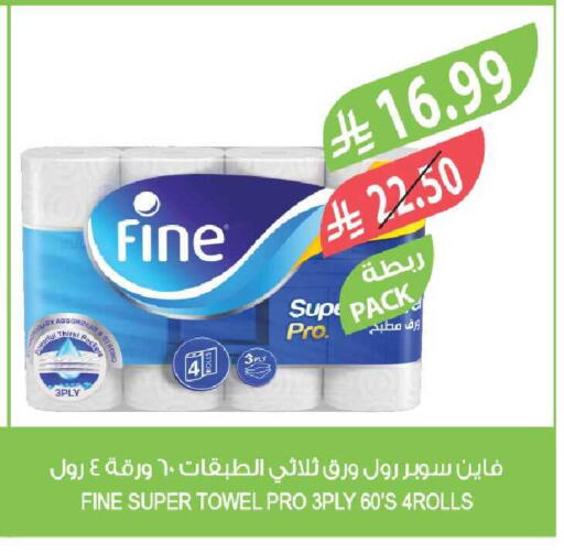 available at Farm  in KSA, Saudi Arabia, Saudi - Al-Kharj