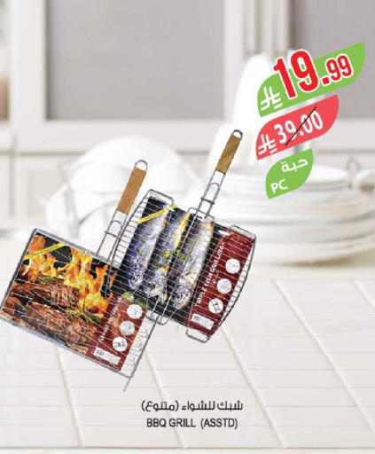 available at المزرعة in مملكة العربية السعودية, السعودية, سعودية - القطيف‎