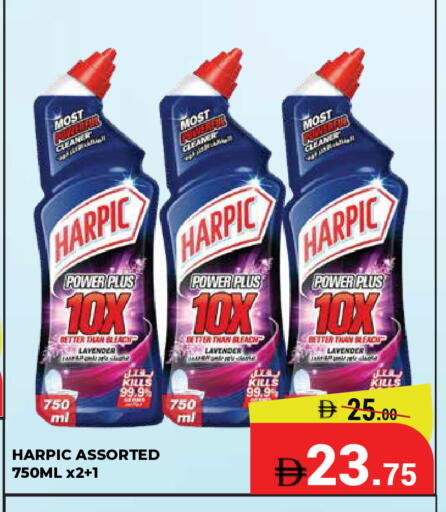 available at كيرالا هايبرماركت in الإمارات العربية المتحدة , الامارات - رَأْس ٱلْخَيْمَة