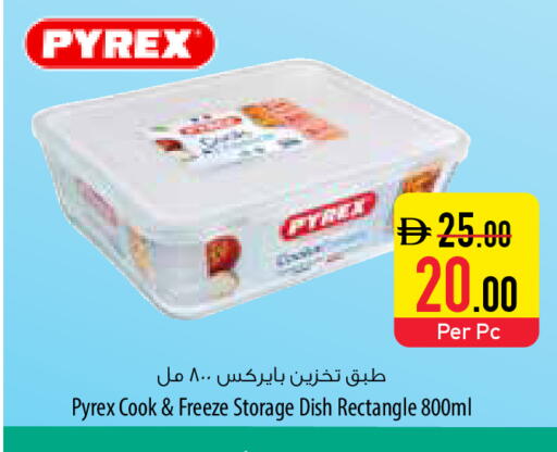 available at السفير ماركت in الإمارات العربية المتحدة , الامارات - أبو ظبي