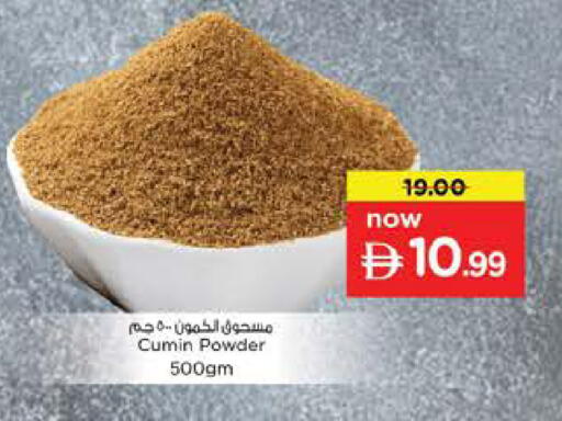 Cumin available at Nesto Hypermarket in UAE - Sharjah / Ajman