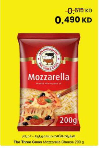 available at The Sultan Center in Kuwait - Kuwait City