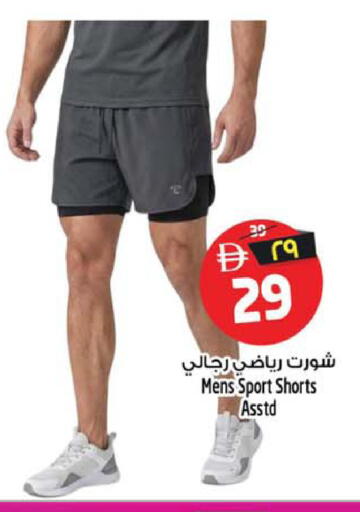 available at سفاري هايبر ماركت in الإمارات العربية المتحدة , الامارات - رَأْس ٱلْخَيْمَة