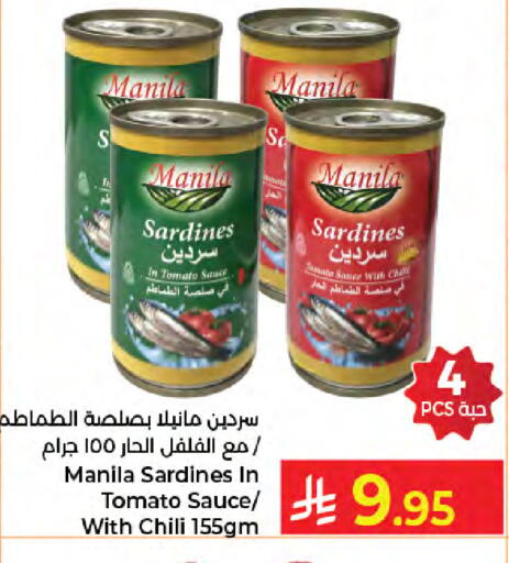 Tomato available at كبايان هايبرماركت in مملكة العربية السعودية, السعودية, سعودية - جدة