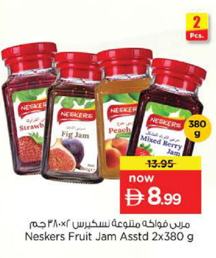 Fig Peach available at نستو هايبرماركت in الإمارات العربية المتحدة , الامارات - دبي