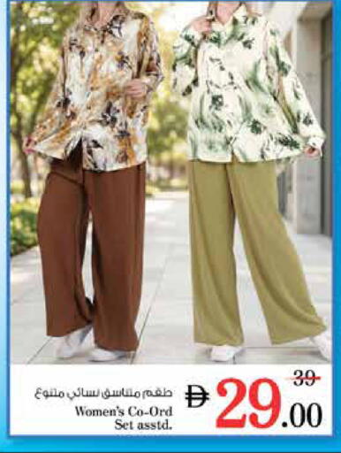 available at نستو هايبرماركت in الإمارات العربية المتحدة , الامارات - الشارقة / عجمان