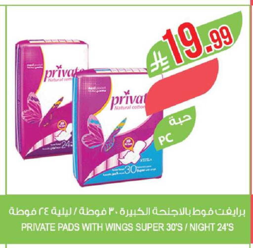 available at Farm  in KSA, Saudi Arabia, Saudi - Al-Kharj