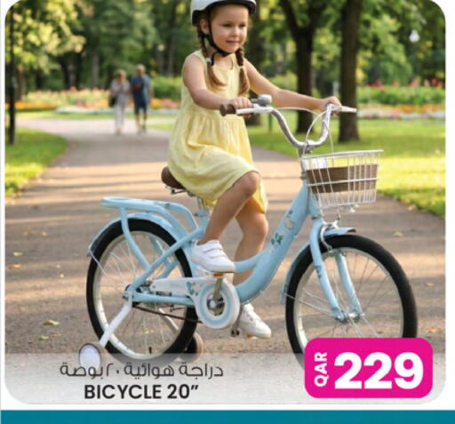 available at أنصار جاليري in قطر - الشمال