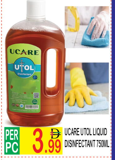 available at دريم لاند in الإمارات العربية المتحدة , الامارات - دبي