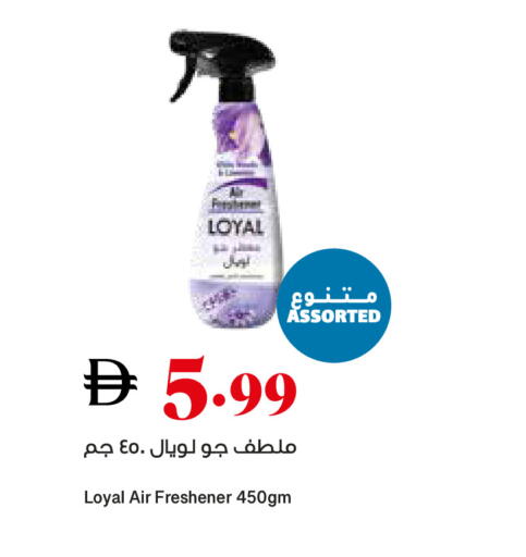 available at تروليز سوبرماركت in الإمارات العربية المتحدة , الامارات - الشارقة / عجمان