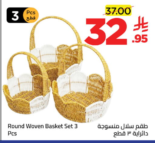 available at وهج مارت in مملكة العربية السعودية, السعودية, سعودية - جدة